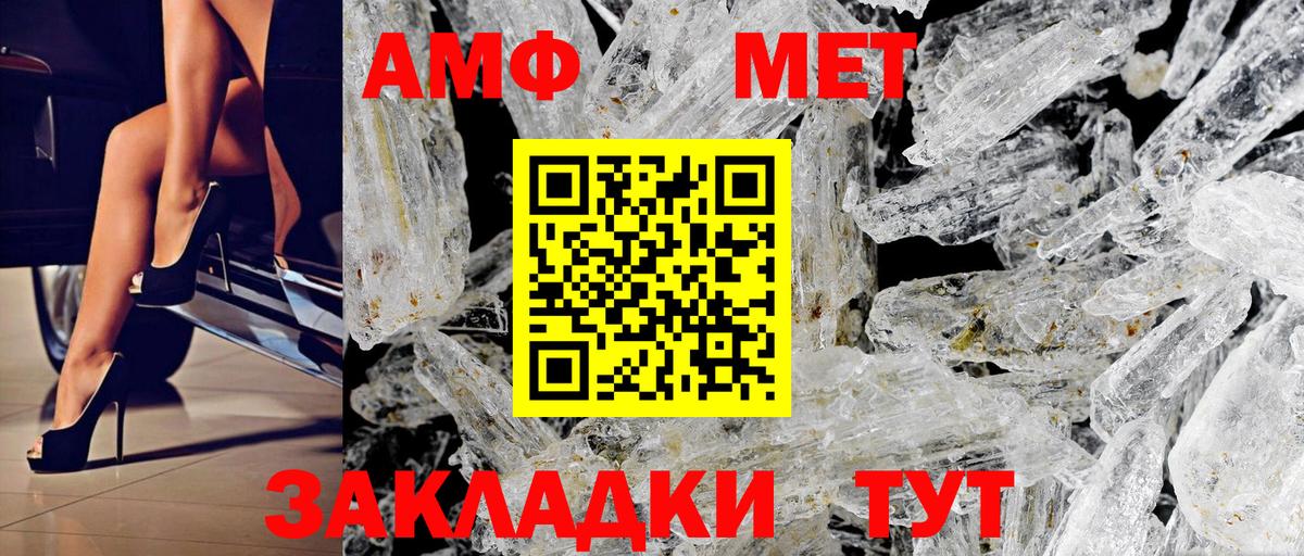 Ржев  Amphetamine  ОМГ ОМГ рабочий сайт  АМФЕТАМИН Розовый  Вход с VPN 
