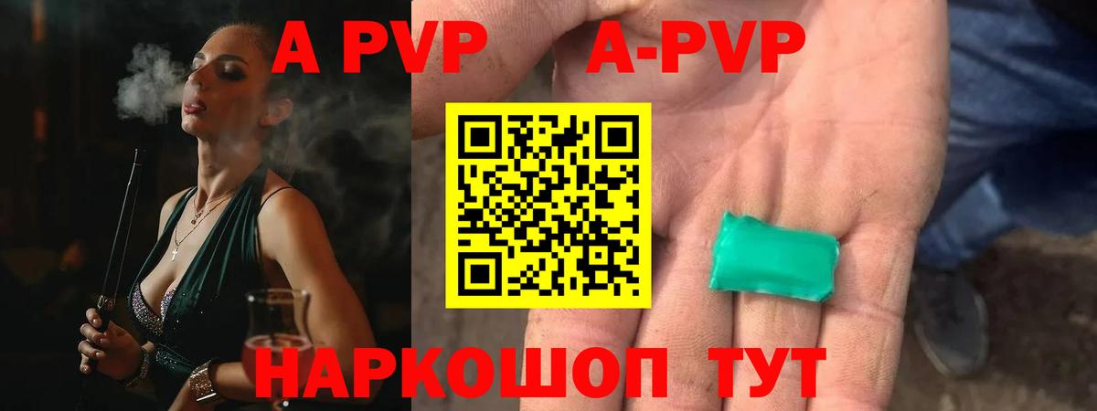 Alfa_PVP СК Ржев