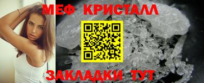 соль ск Старая Купавна