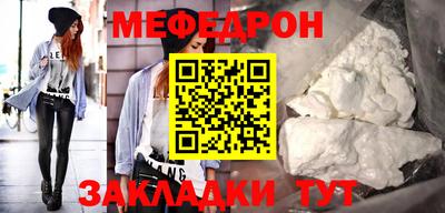 соль ск Старая Купавна