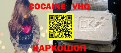 соль ск Старая Купавна