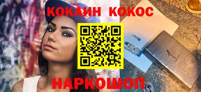 соль курить ск Ставрополь