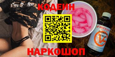 соль курить ск Ставрополь
