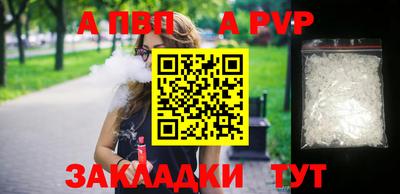 соль курить ск Ставрополь