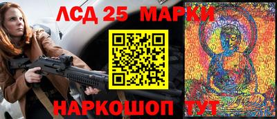соль курить ск Ставрополь