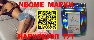 соль ск Старая Купавна