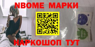 соль курить ск Ставрополь