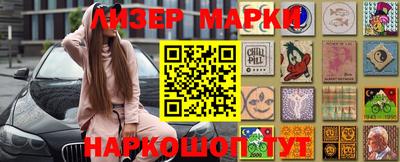соль ск Старая Купавна