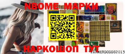 соль курить ск Ставрополь