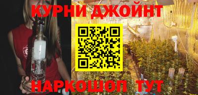 соль курить ск Ставрополь
