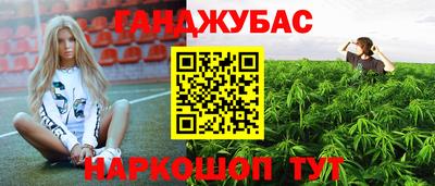 соль ск Старая Купавна