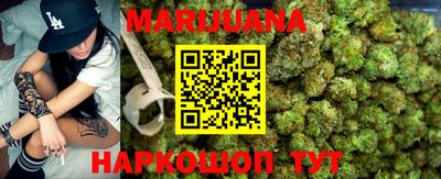 соль ск Старая Купавна