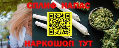 соль курить ск Ставрополь