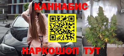 соль ск Старая Купавна