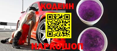 соль курить ск Ставрополь