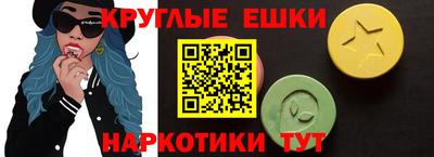 соль курить ск Ставрополь