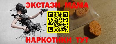 соль ск Старая Купавна
