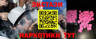 соль ск Старая Купавна