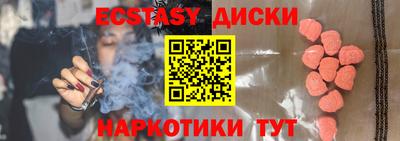 соль курить ск Ставрополь