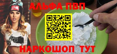 соль ск Старая Купавна
