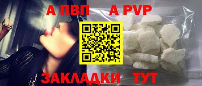 соль курить ск Ставрополь