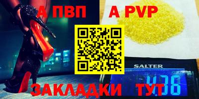 соль курить ск Ставрополь
