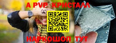 кристаллы Среднеуральск