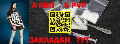 соль ск Старая Купавна