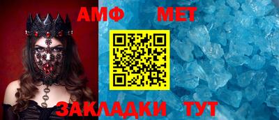 соль курить ск Ставрополь