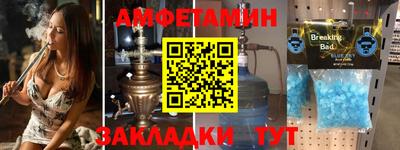 соль ск Старая Купавна