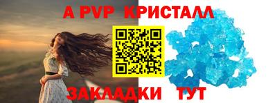 кристаллы Среднеуральск