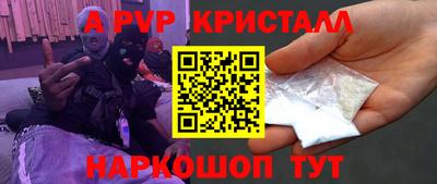 кристаллы Среднеуральск