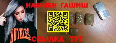 соль курить ск Ставрополь