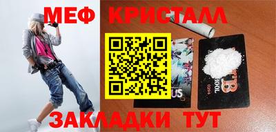 соль ск Старая Купавна