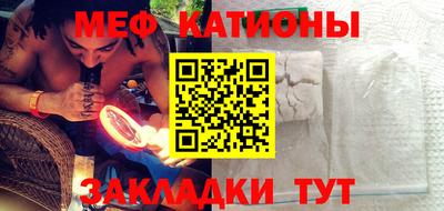 соль курить ск Ставрополь