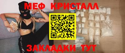 соль курить ск Ставрополь