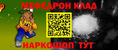 соль ск Старая Купавна