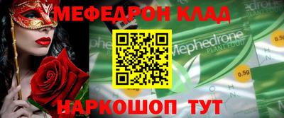 соль курить ск Ставрополь