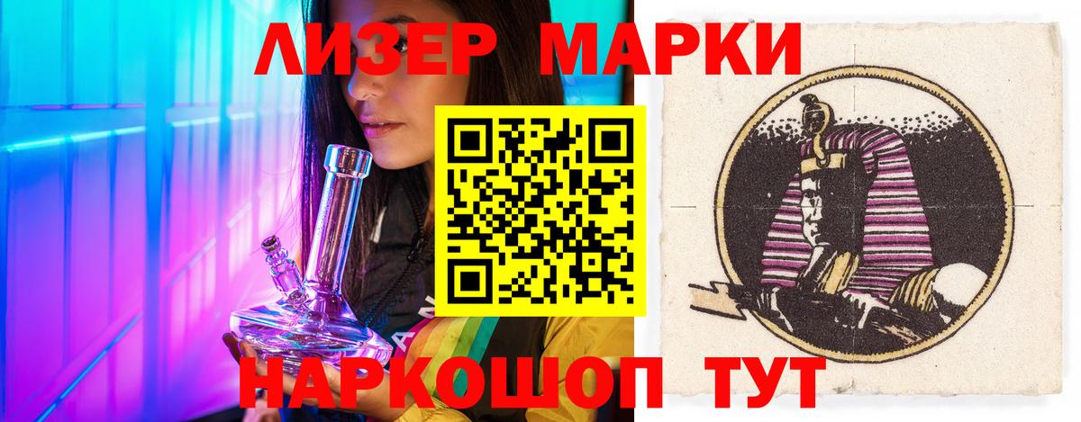 OMG сайт  Лсд 25 экстази ecstasy  Лсд 25 экстази  Вход с VPN  LSD-25 экстази ecstasy  Ржев 