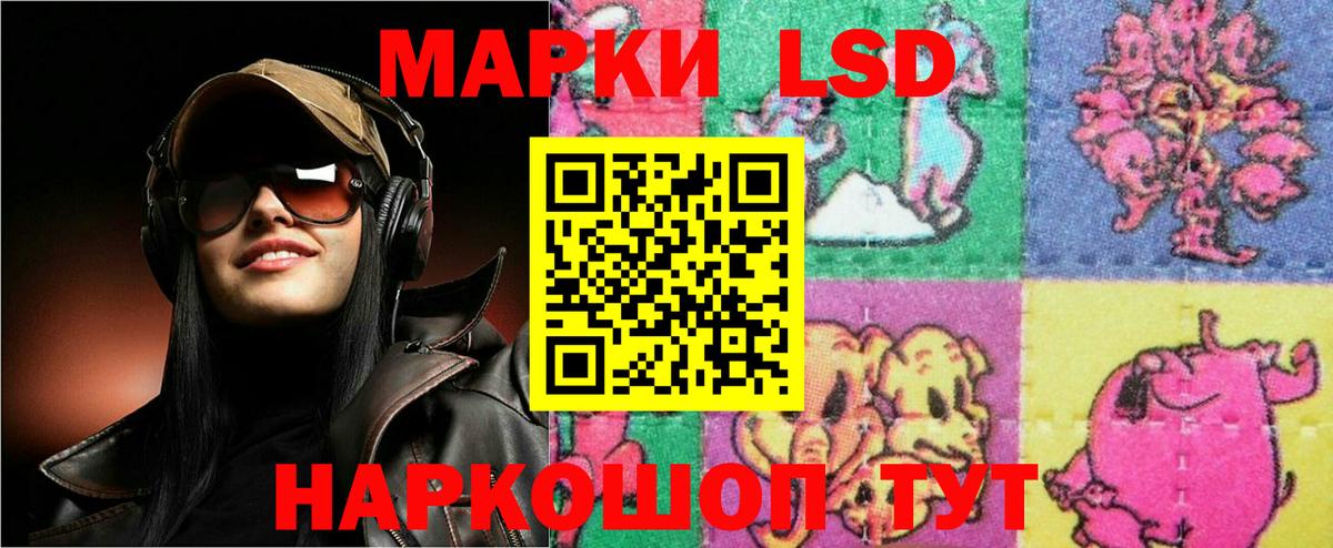 ЛСД экстази ecstasy Ржев