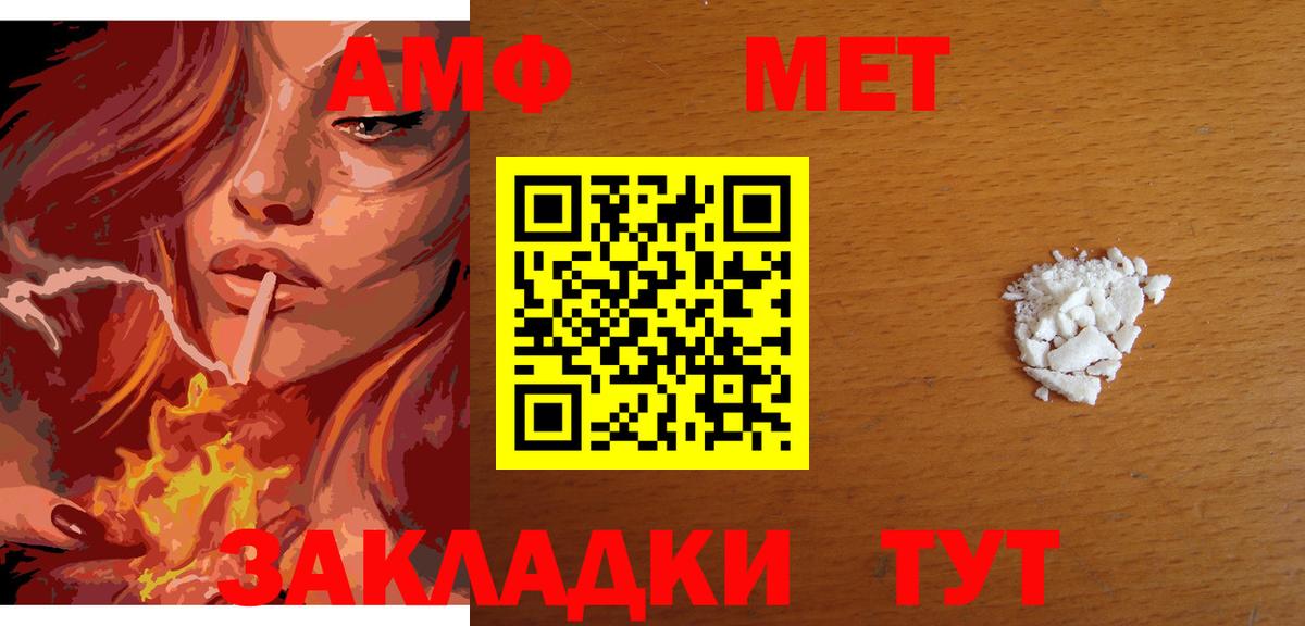 Первитин витя  Вход с VPN  Первитин витя  Ржев 