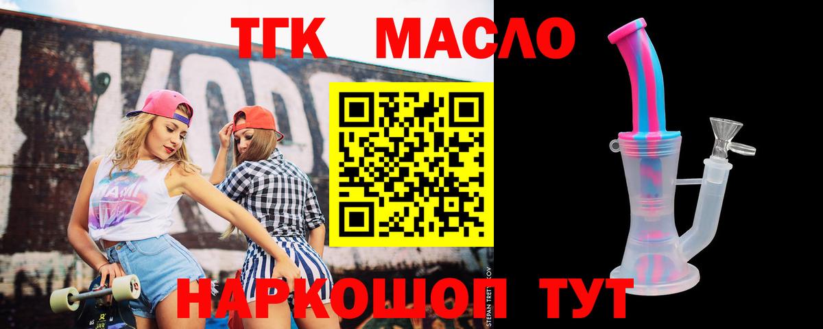МЕТ  Вход с VPN  Экстази  Гашиш  Ржев  Бошки Шишки  COCAIN  Меф МЯУ МЯУ  