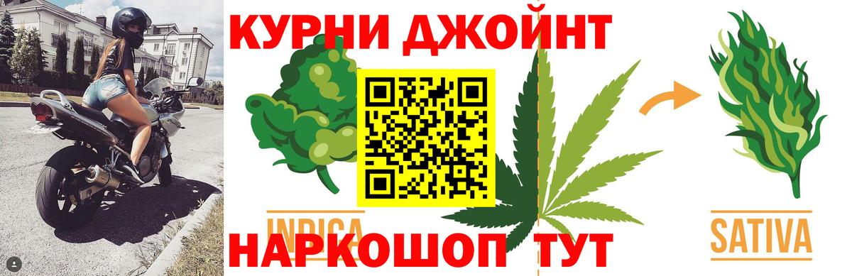 Марихуана VHQ Ржев